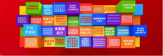 贛南電商城喜迎2016開門紅，商貿新地標人氣爆棚引全城矚目