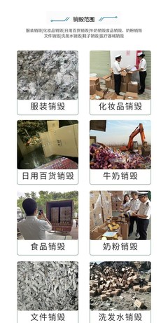 深圳報廢產品回收與二手日用百貨購買指南（2022年更新）